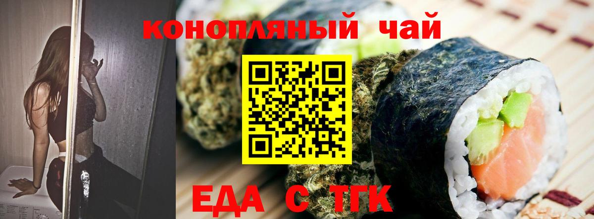 Ртищево  Canna-Cookies марихуана  Вход с VPN 