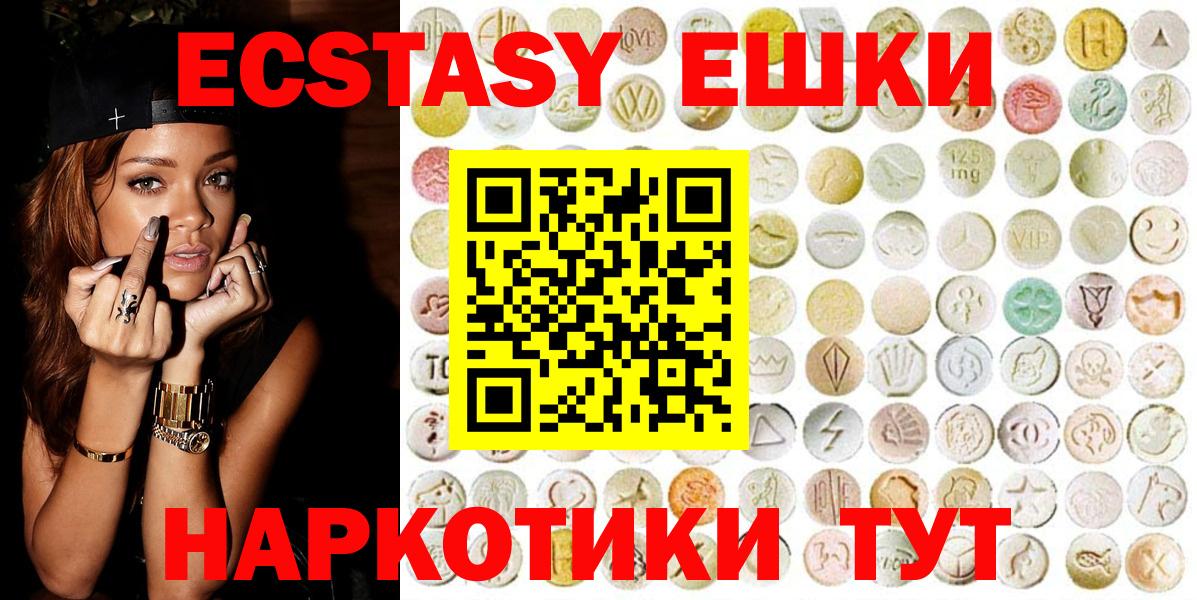 Ртищево  ЭКСТАЗИ бентли  Ecstasy  Вход с VPN 