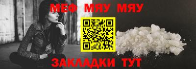 ALPHA PVP Новозыбков