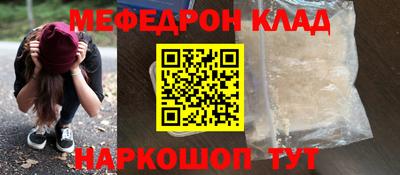 ALPHA PVP Новозыбков