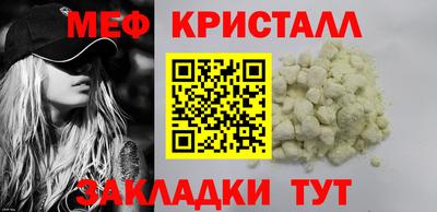 экстази Новокубанск