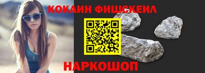 экстази Новокубанск