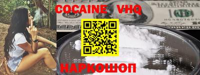 ALPHA PVP Новозыбков