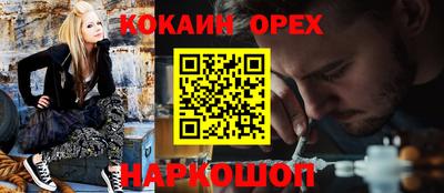 экстази Новокубанск