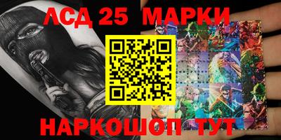 экстази Новокубанск