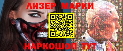 ALPHA PVP Новозыбков