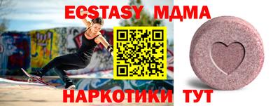 дмт Новодвинск
