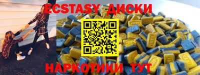 ALPHA PVP Новозыбков
