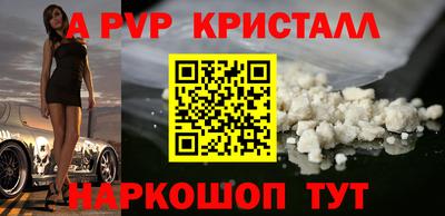 экстази Новокубанск