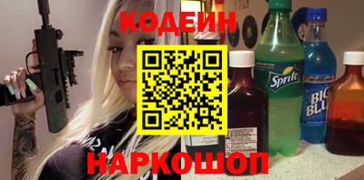 экстази Новокубанск