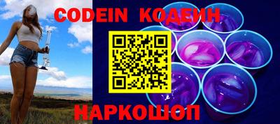 ALPHA PVP Новозыбков