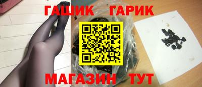 ALPHA PVP Новозыбков