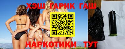 ALPHA PVP Новозыбков