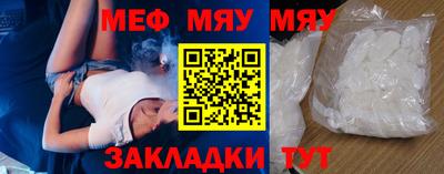 ALPHA PVP Новозыбков