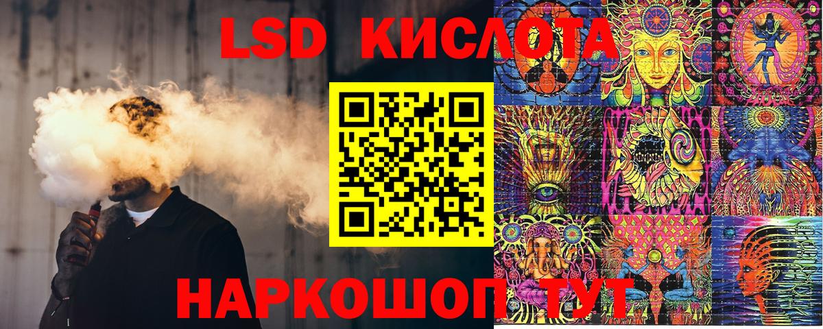Марки NBOMe 1,5мг  Марки NBOMe  Марки NBOMe 1,5мг  Ртищево  Вход с VPN 