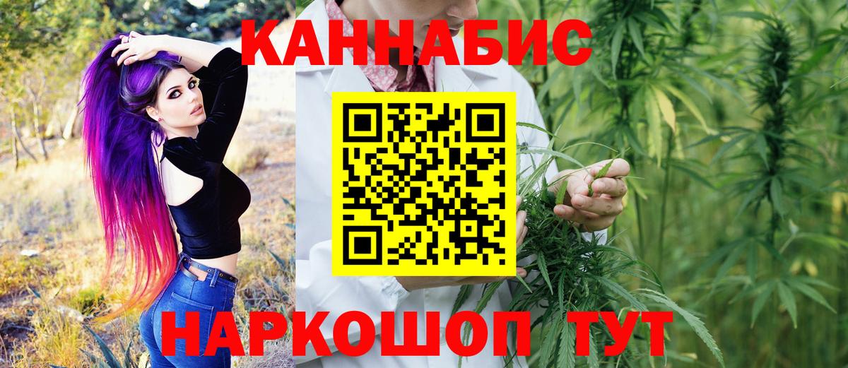 Шишки марихуана LSD WEED Ртищево